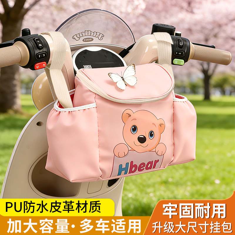 电动车挂包前置多功能大容量分区收纳置物防水三轮车跨包骑行装备,电动车/配件/交通工具,电动车挂包,淘宝优惠券,粉丝福利购,淘宝优惠卷