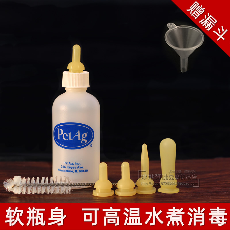 petag宠物奶宠小幼猫小奶瓶超小