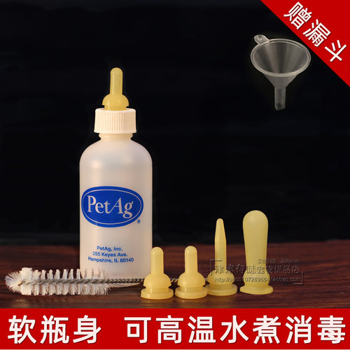 petag宠物奶宠小幼猫小奶瓶超小
