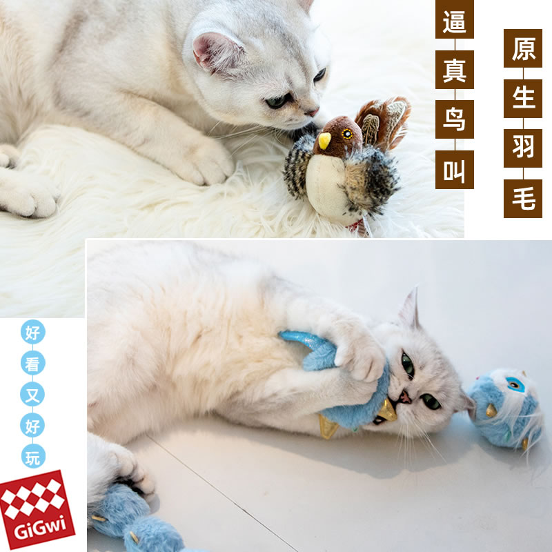 GiGwi贵为猫咪玩具仿真小鸟玩具鸟发声自嗨磨牙羽毛戏逗猫棒老鼠