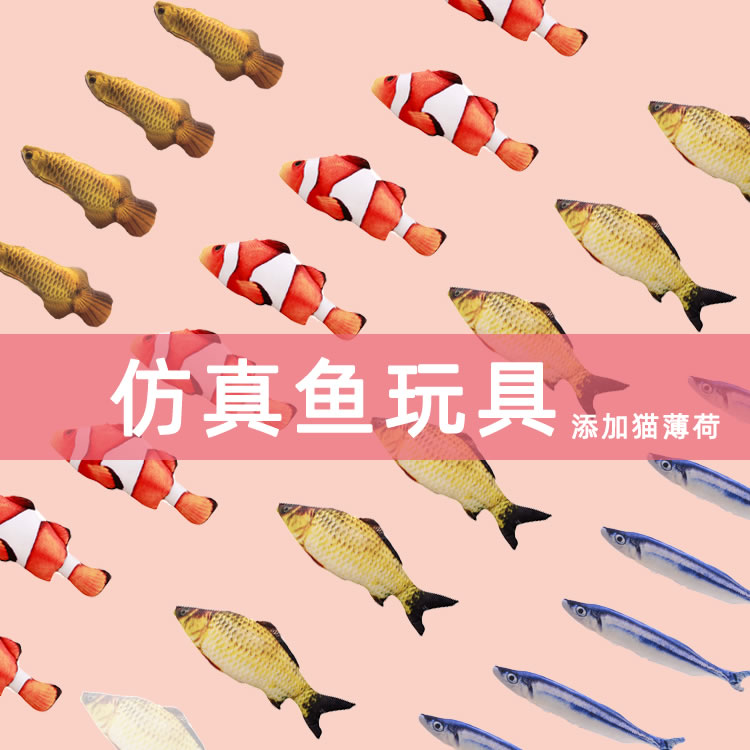 网红秋刀鱼抱枕自嗨猫玩具图片