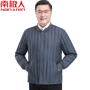 南极人老人羽绒服男款轻薄羽绒内胆中老年男士爸爸打底内搭羽绒服