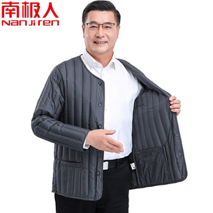 南极人老年人轻薄羽绒服男款贴身中老年男士打底内穿羽绒内胆男式