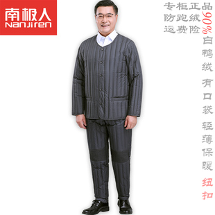 高端品牌男款羽绒服轻薄款中老年人爸爸羽绒内胆老人保暖套装内穿