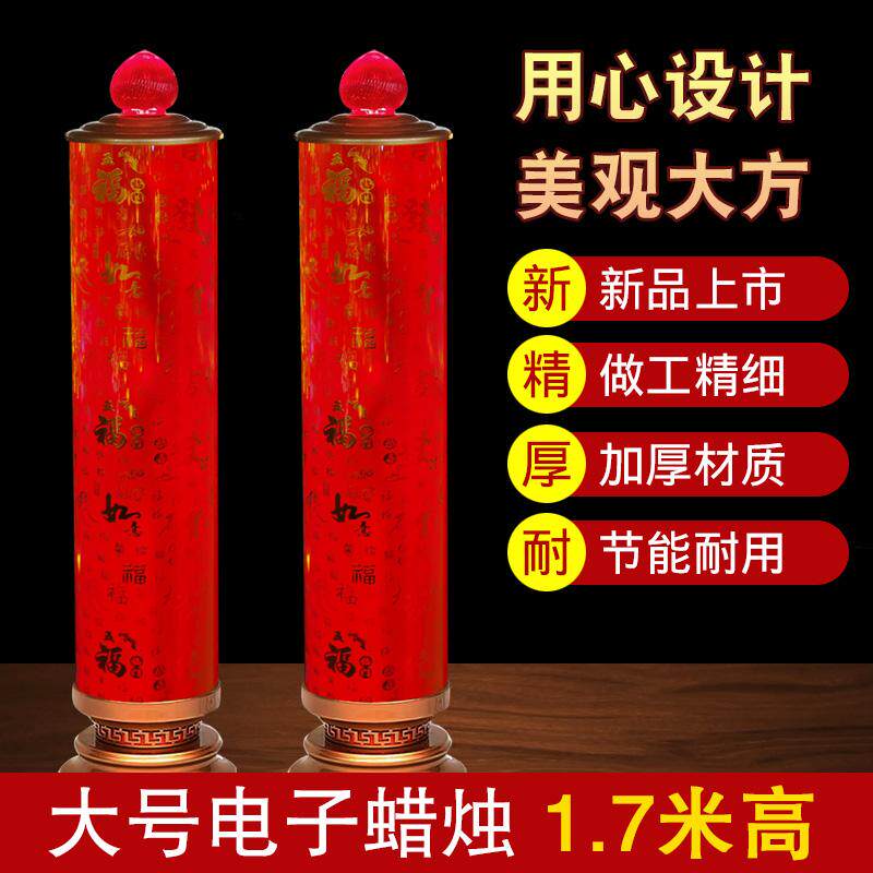新款蜡烛供灯财神灯电香烛台