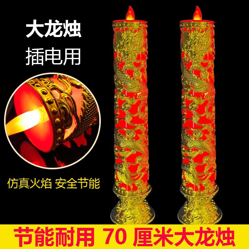 新款特大号LED仿真电子蜡烛