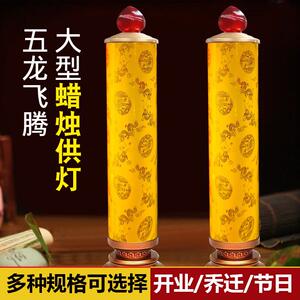 大型供灯佛仙道家用长明灯
