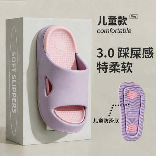 儿童EVA拖鞋夏季居家防滑厚底洗澡浴室拖鞋女童宝宝户外沙滩凉拖