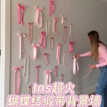 ins仙女蝴蝶结背景墙装饰丝带拍照道具儿童生日派对场景布置装扮