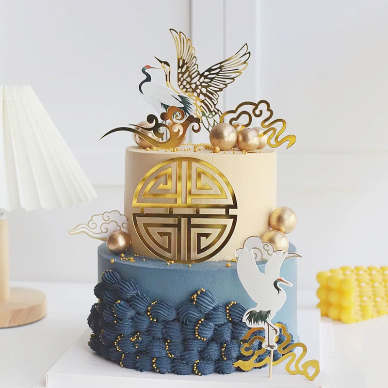 祝寿生日蛋糕装饰中式仙鹤祥云蛋糕插件亚克力古典甜品台派对装扮