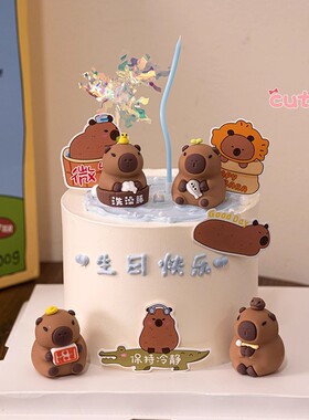 网红卡通摸鱼洗澡豚鼠生日蛋糕装饰摆件创意可爱憨态烘焙装扮插件