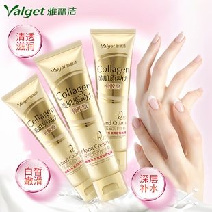 雅丽洁骨胶原护手霜深层滋润保湿嫩手防干裂男女秋冬四季通用90g