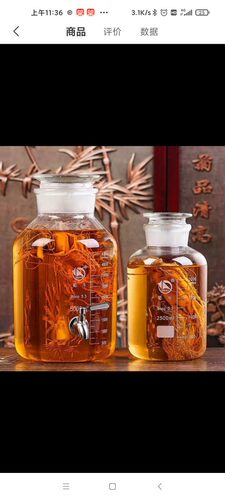 广口泡酒瓶 7500ml 15斤含龙头玻璃高硼硅