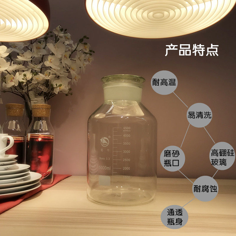 Shu Niu Wine bottle seal up 10 household increase Lead-free thickening ginseng Glass Medicine bottlesin the Kitchen/Cooking utensils , Kitchen Gadgets/Kitchen storage , Storage jars/Kitchen storage containers , Canister  category - from Buy2taobao.com to provide professional Taobao agent buy service