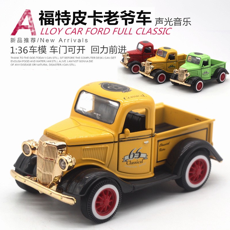 声光老爷车回力Q版复古儿童玩具