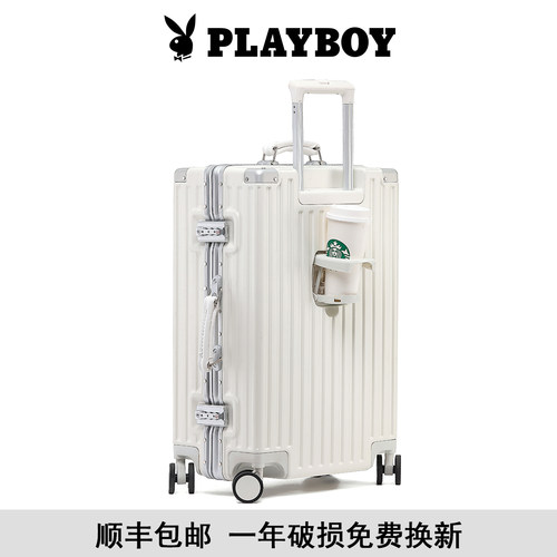 花花公子多功能行李箱学生旅行箱