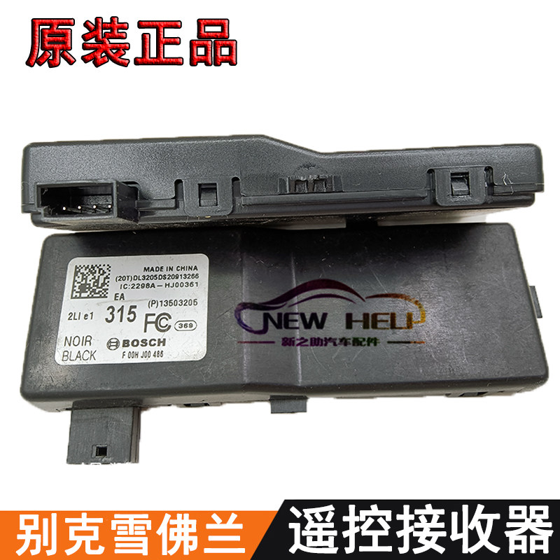 别克新君威君越英朗迈锐宝科鲁兹