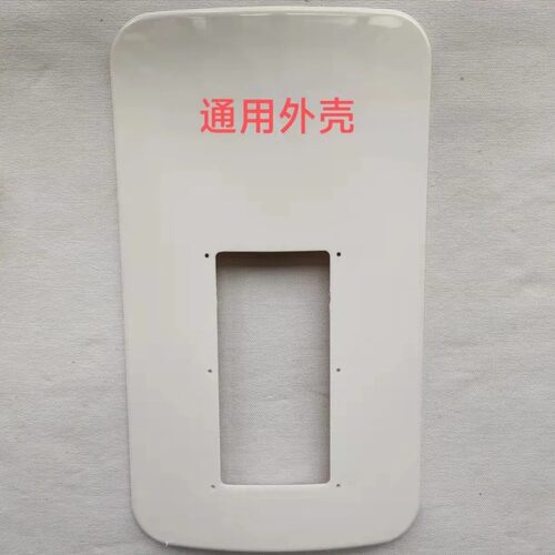 壁挂太阳能控制器改装通用面板外壳适用于 99%的太阳能热水器