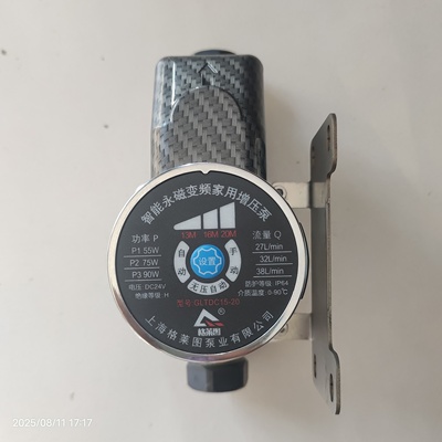 增压泵家用变频静音,无压自动启停,太阳能热水器花洒自来水加压