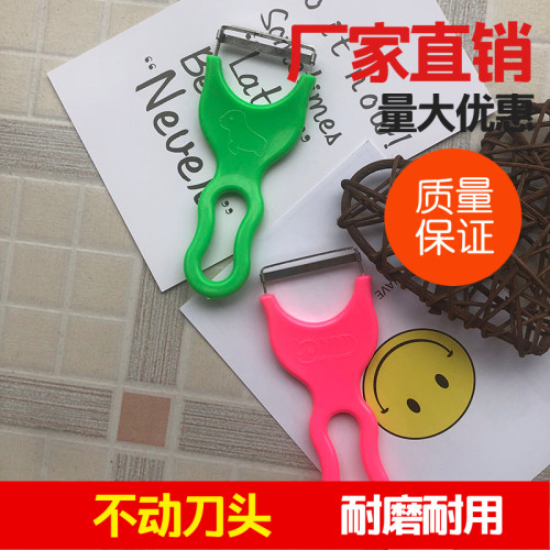 刮皮器土豆洋芋水果蔬菜削皮器不动刀头
