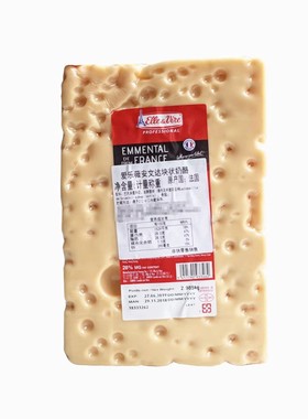 法国进口大孔芝士奶酪 艾蒙塔emmental大孔芝士大孔奶酪500g包邮