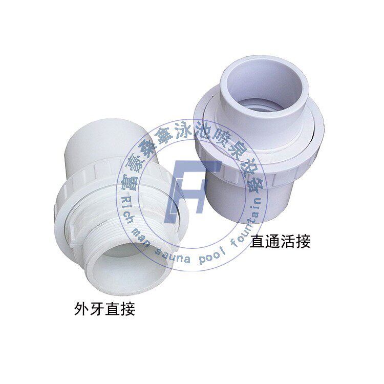 pvc管件内牙直接水管弯头直通活接变接弯头球阀三通大小变径接头