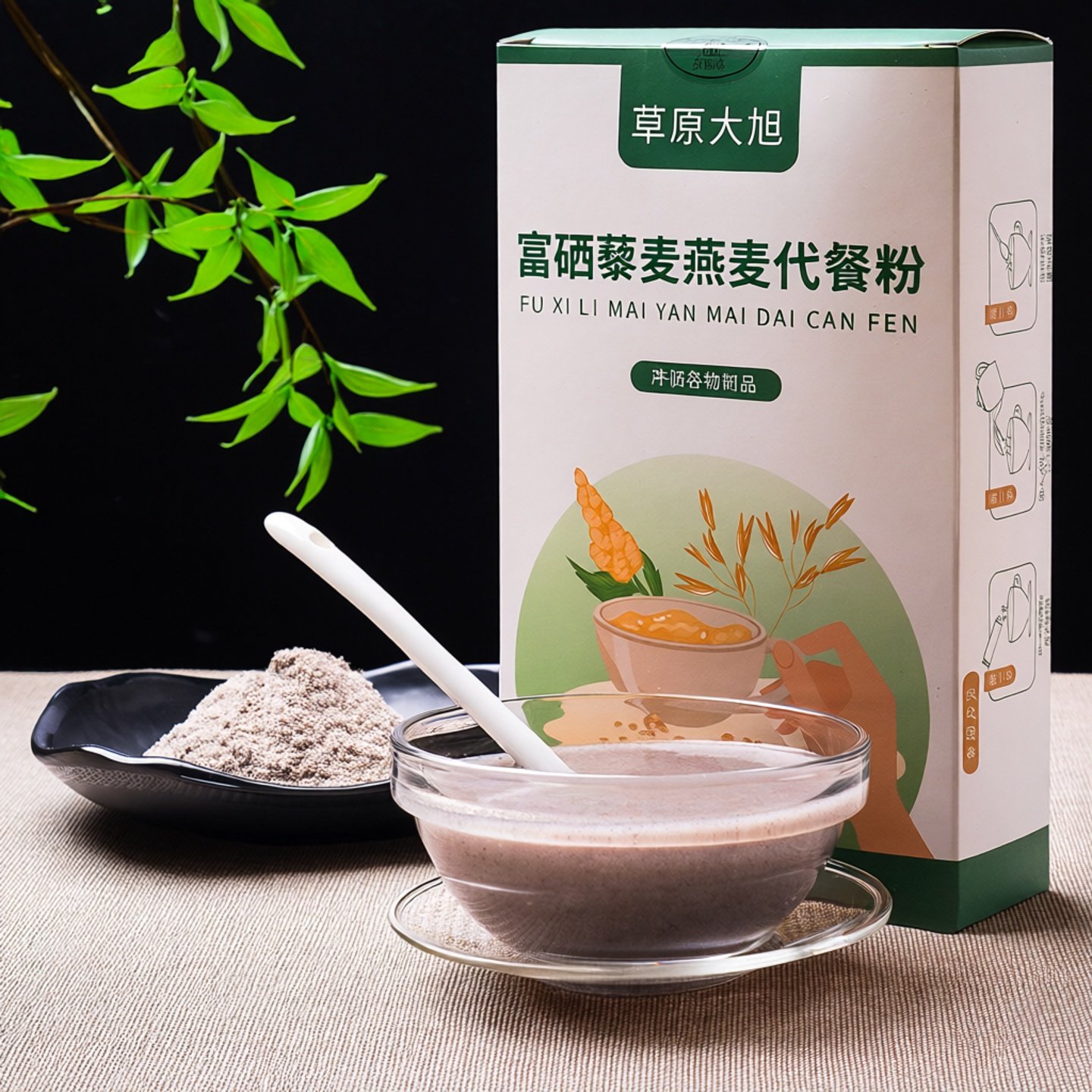 富硒藜麦燕麦代餐粉富硒黑米荞麦富硒大米黑豆木耳粉即食营养粉,咖啡/麦片/冲饮,代餐粉,淘宝优惠券,粉丝福利购,淘宝优惠卷