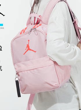 jordan乔丹双肩包成人户外旅游小包儿童时尚简约背包
