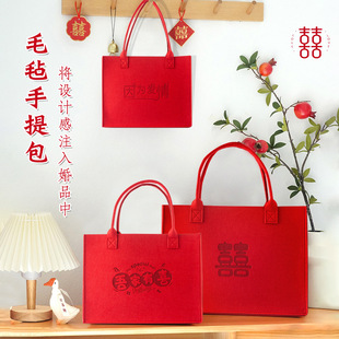 红色喜庆毛毡手提袋2026新款手办礼手提袋礼品托特包收纳袋厂家