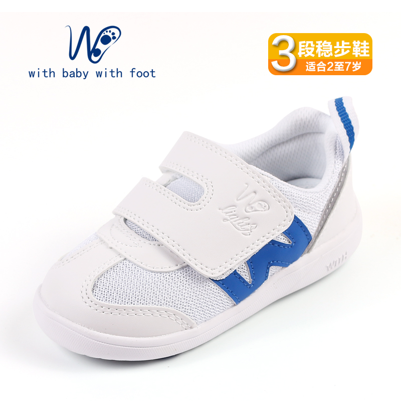 WB2020春夏童鞋软底幼儿园室内鞋机能鞋宝宝儿童小白鞋运动鞋透气在类目 童鞋/婴儿鞋/亲子鞋, 运动鞋中 - 来自Buy2taobao.com提供专业的淘宝代购服务