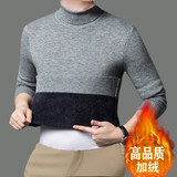 大众款加绒加厚高领宽松套头基础大众针织衫3312P48，男装针织衫/毛衣，星座1106