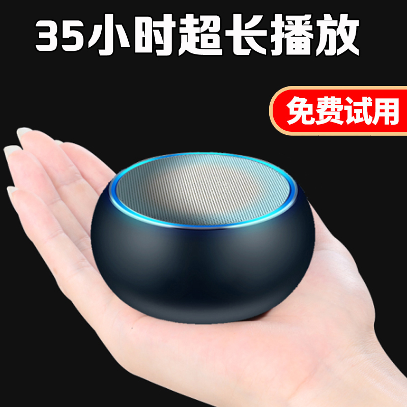 便携式蓝牙音箱迷你华为小米安卓手机小音响插卡小钢炮车载低音炮