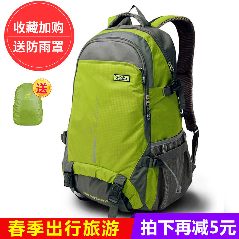 奥利帝克 背包女双肩旅行袋 韩版休闲双肩包男电脑包高中学生书包