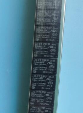 全新原装金海继电器库存货JH12FF-024-HS 2 议价