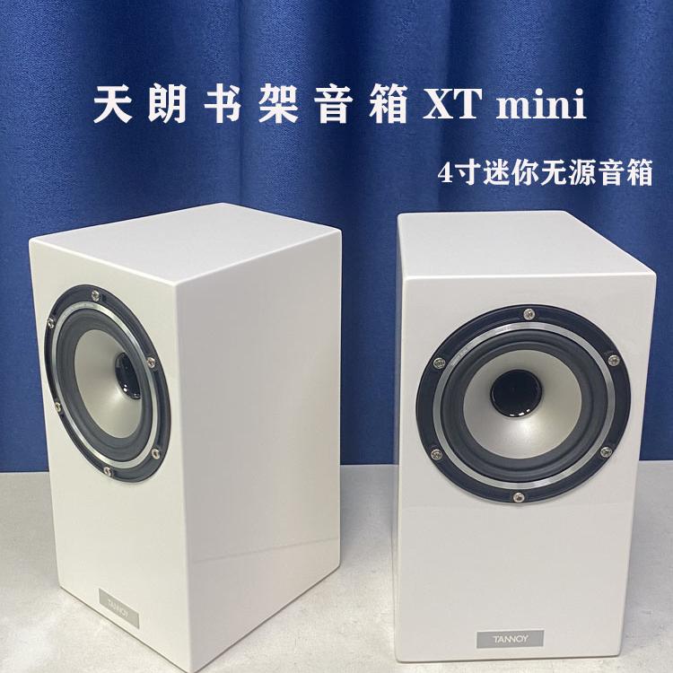 TANNOY英国天朗4寸同轴喇叭音箱