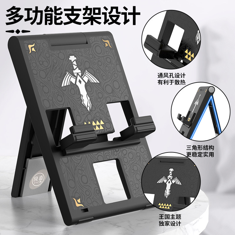 좋은 가치의 오리지널 스위치|OLED 호스트 브래킷 가볍고 휴대 가능하며 다양한 각도 조절이 가능한 디스플레이 NS 액세서리