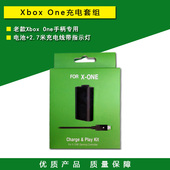 XBOXONE手柄充电电池包 ONE无线手柄电池 USB充电线2.7m XBOX 老版