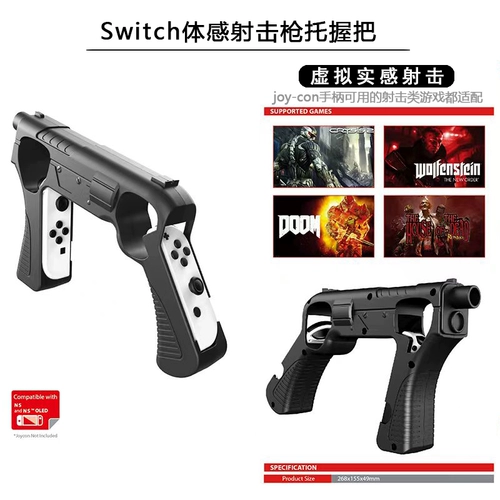 Switch OLED Shoot Game Sensor Tody Hody Holder Holder Holder Cracket NS Accessories