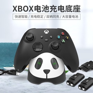 澳加狮 Xbox Series X/S手柄电池座充套装XBOXONE充电器 底座支架