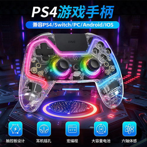 PS4游戏手柄PS4SlimPro蓝牙无线