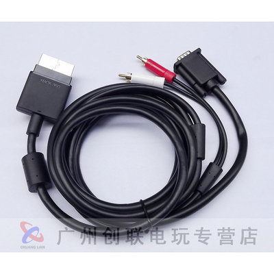 Xbob360高清线VGA视频传输线