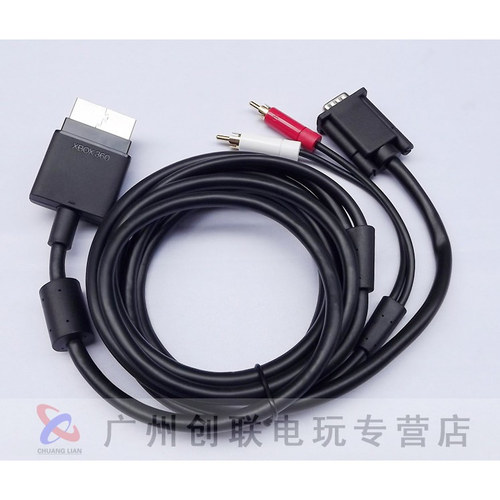 Xbob360高清线VGA视频传输线