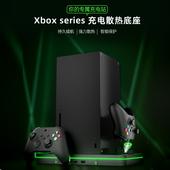 XSS手柄座充 良值原装 XSX Series充电散热风扇底座支架 电池 Xbox