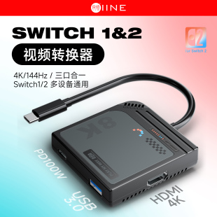 良值 Switch1代2代视频转换器便携底座 电视投屏线 NS2视频扩展坞