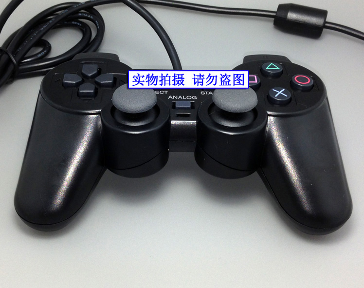 包邮 PS2手柄 PS2有线手柄控制器 PC电脑振动游戏手柄全新袋装-封面