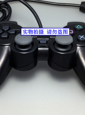 包邮 PS2手柄 PS2有线手柄 控制器 PC电脑振动游戏手柄 全新袋装