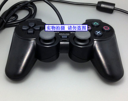 包邮 PS2手柄 PS2有线手柄 控制器 PC电脑振动游戏手柄 全新袋装
