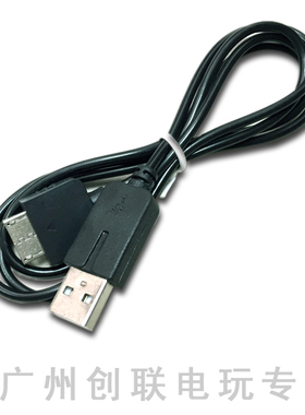 包邮 全新PSVita1000充电线 PSV数据线 USB数据连接线 线材 配件
