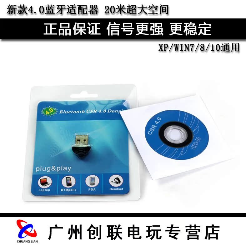 Accessoire USB - Ref 449429 Image 1