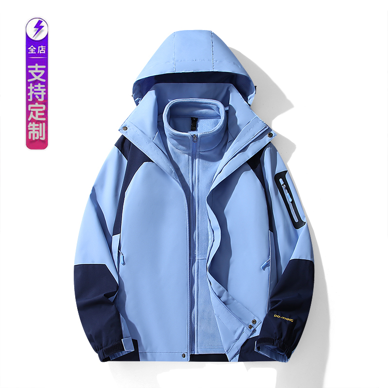 支持印制logo冲锋衣防风防水